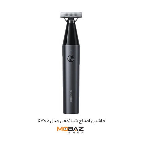 ماشین اصلاح شیائومی مدل X300 (Xiaomi UniBlade Trimmer X300)