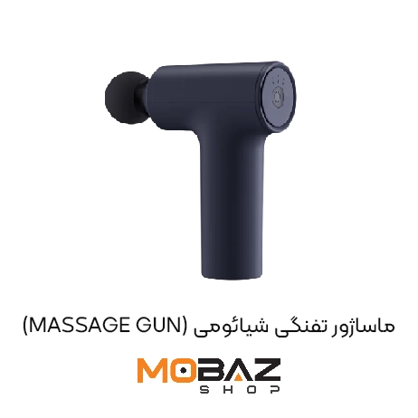 ماساژور تفنگی