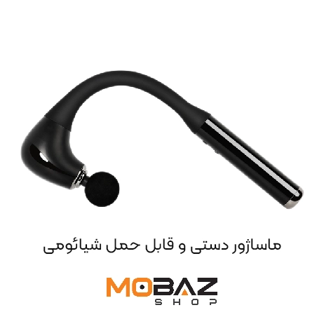 ماساژور دستی